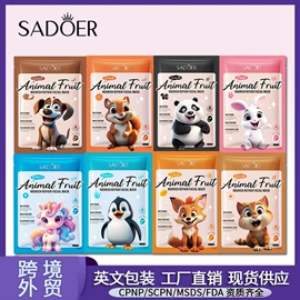 贴片面膜;护手霜;牙膏