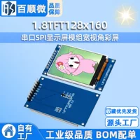 1.8TFT128x160 экран цвета угла наблюдения модуля дисплея последовательного порта SPI широкий