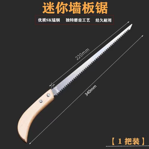 Outdoor manganese steel mini pull saw pruning woodcutter saw for cutting wood and trees cocktail saw home use portable saw gadget