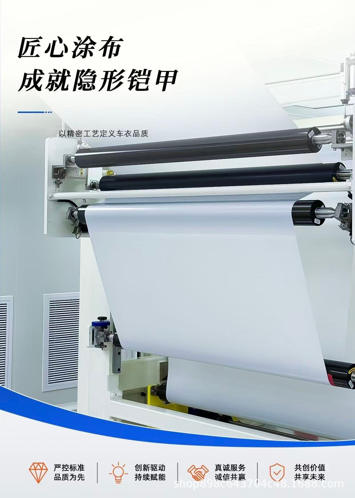 Tpu Invisible Car Film Basf Lubrizol Aliphatic Car Paint Protection Film Anti-Yellowing Self-Healing Ppf