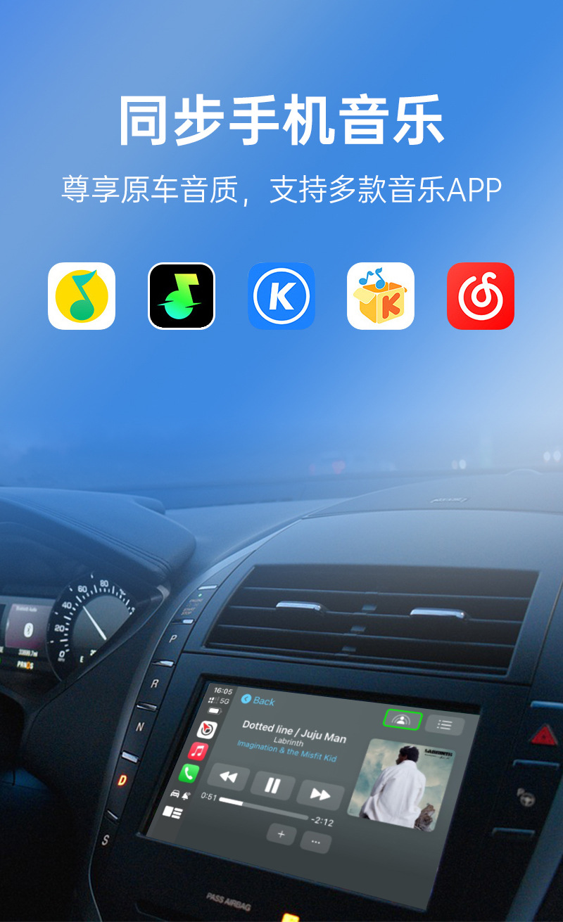 U disk carplay box wired to wireless carplay two-in-one Android mirror car machine interconnection smart box