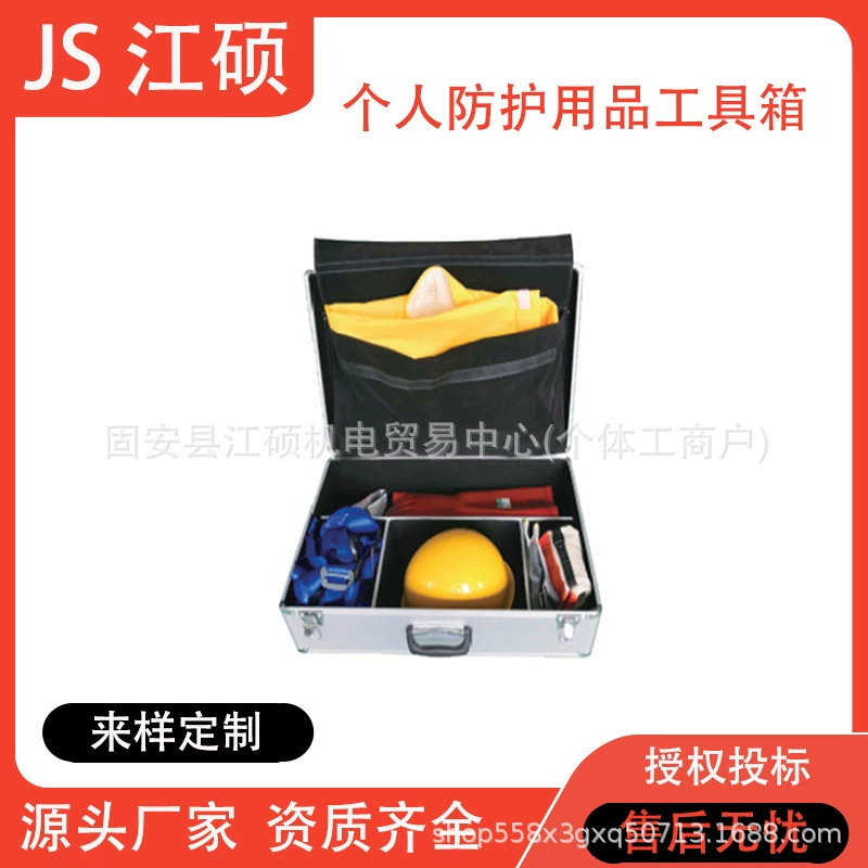 DZ-FHZBX средства личной защиты ящик для инструментов силовой конструкции ящик для хранения инструментов для хранения чемодан