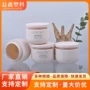 250ml塑料petuv印刷包装瓶
