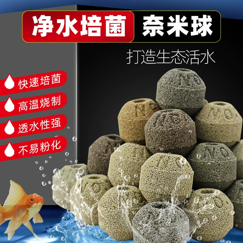 Фильтрующий материал для аквариума, нано-шарик, дом для нитрифицирующих бактерий, керамическое кольцо, кварцевый полый шарик, фильтрующий материал, очистка воды в пруду для рыбы