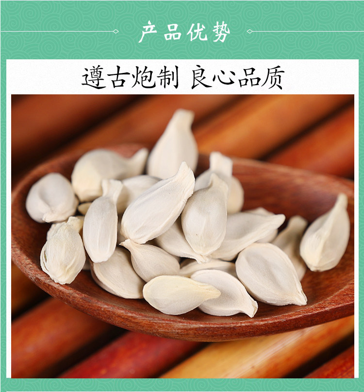 Dried Tangerine Seed Ju He 500g Premium Natural Citrus Seeds Traditional Herbal Ingredient quality and texture