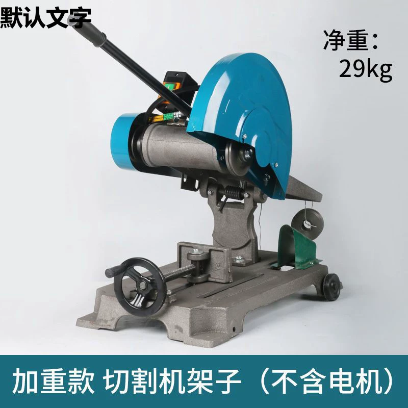 Тип 400 цельномедная проволока стальной древесный профиль промышленный тяжелый резак трехфазный 3 кВт детали для резки полки