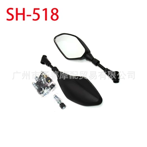 Sh-518-Sf Large Quantity Preferential Motorcycle Electric Vehicle Scooter Tricycle Rearview Mirror Reflector Reversing Mirror