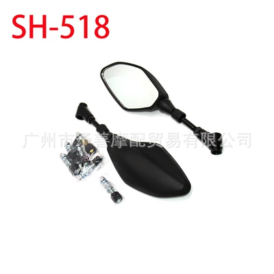 Sh-518-Sf Large Quantity Preferential Motorcycle Electric Vehicle Scooter Tricycle Rearview Mirror Reflector Reversing Mirror
