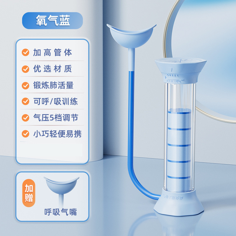 呼吸哑铃呼吸训练器负重腹式肺活量训练器肺部锻炼核心健身器材|undefined