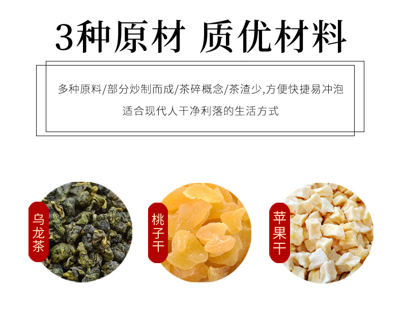 Peach Oolong Tea Bags Mi Tao Wu Long 4g Pyramid Bags 20 Count Sugar Free Cold Brew Fruit Tea in use