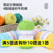 ѩ����������4��ţ���޾�С�Ĺ��ֹ�diy�����h���ż�����H�wë��