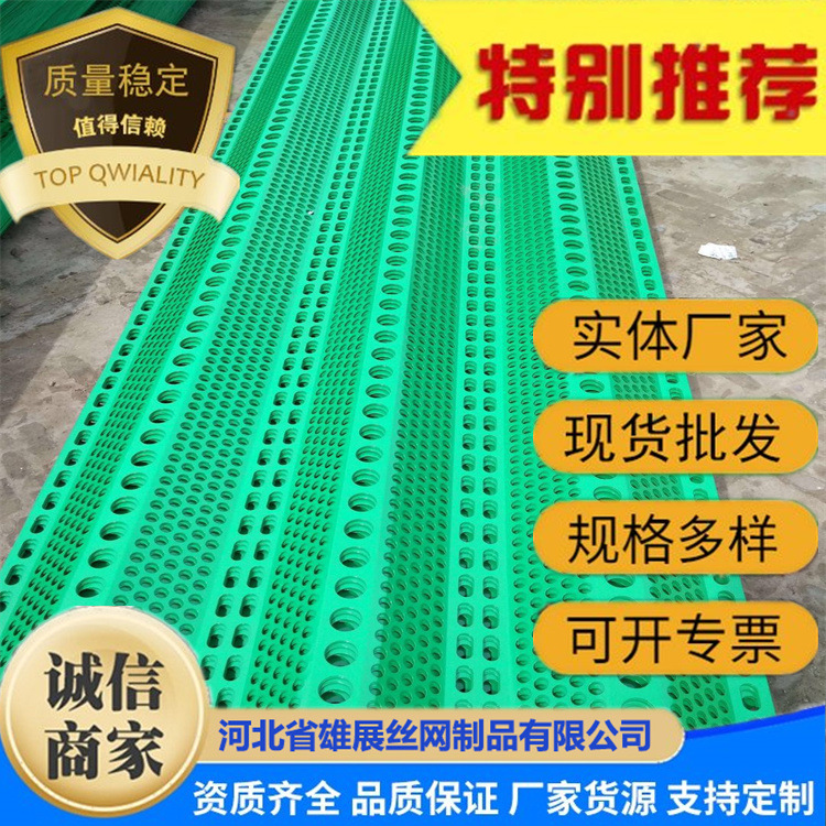 金属可冲孔钢网煤场矿场沙场电厂挡风墙镀锌抑尘墙矿用网矿场专用