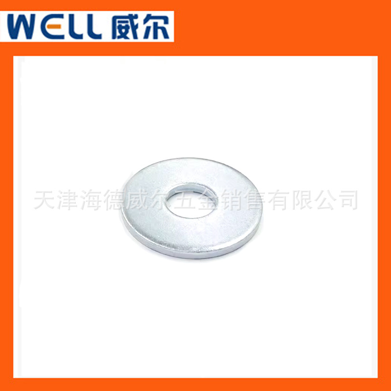 镀锌大平垫金属平垫圈介子GB96螺丝DIN9021垫片  量大优惠