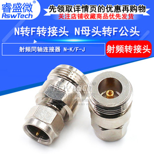 RF���lͬ�S�D���^ FӢ���֙C��̖�Ŵ��� Nĸ�^�DF���^ NK-FJȫ�~