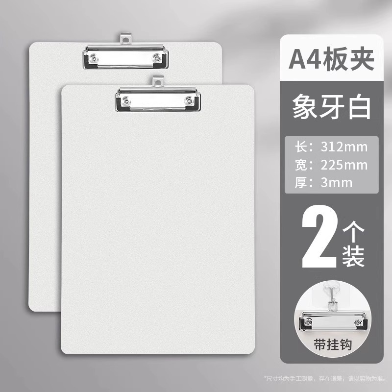 [업그레이드 및 두꺼워짐] 리치 화이트 2개 - 후크 포함