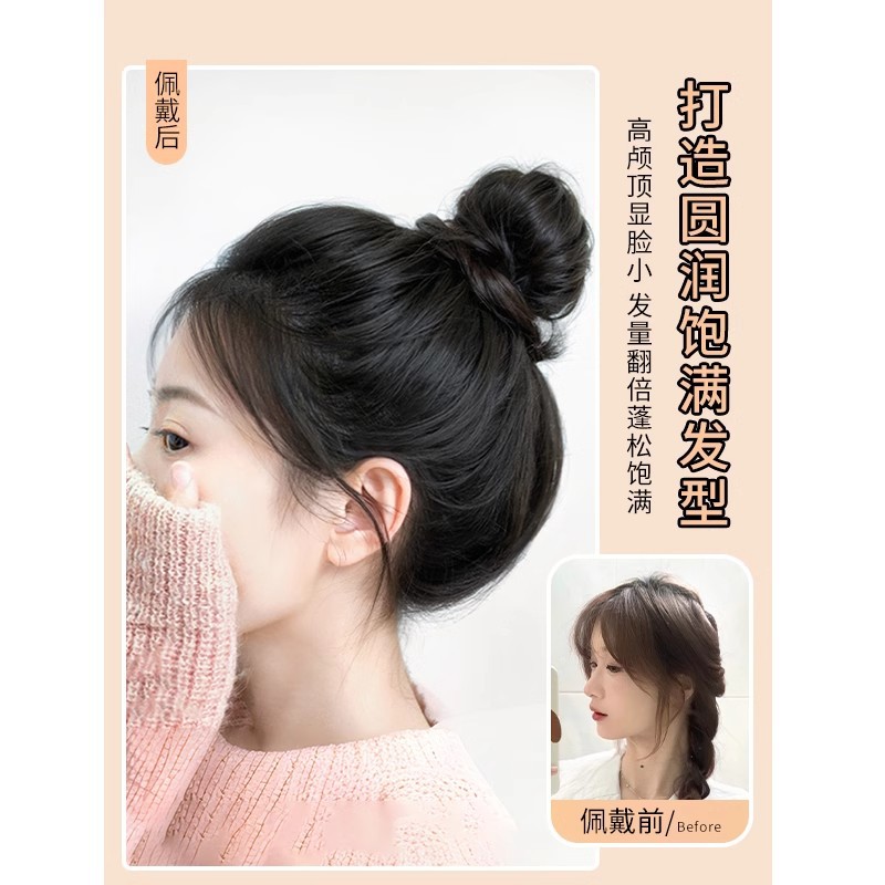 Moño Postizo Voluminizador para Cabello de Fibra Sintética de Alta Temperatura para Mujeres image 3