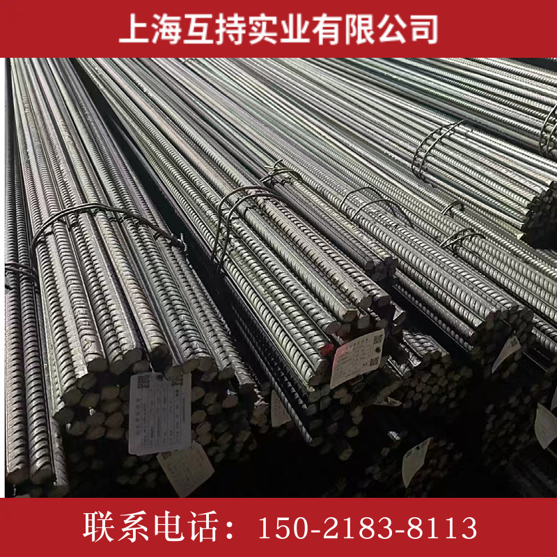 热轧钢筋 建民房用国标螺纹钢筋 三级钢HRB400E  16-32规格