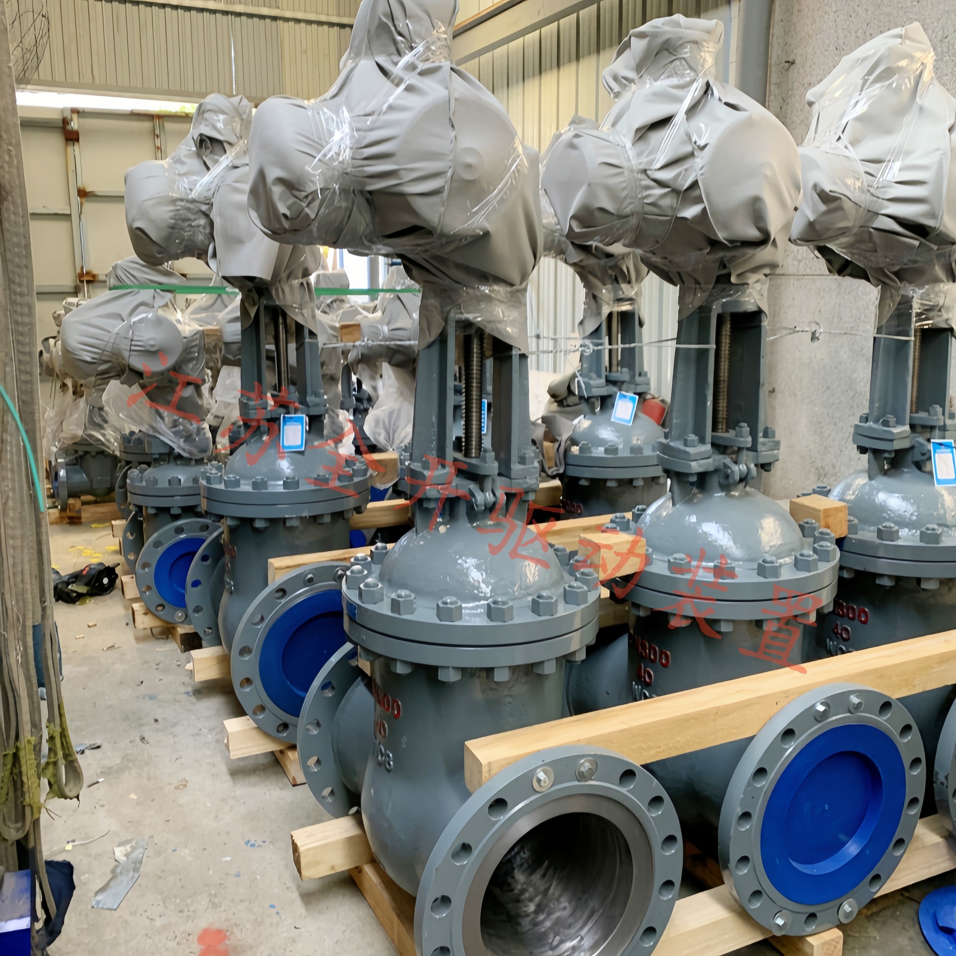 MKZ941H-40C DN150一体式隔爆型矿用电动闸阀煤安防爆调节闸阀