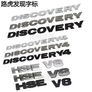 Land Rover Discovery 3 4 HSE V8 DISCOVERY4 arxa ingilis hərfləri emblemi.