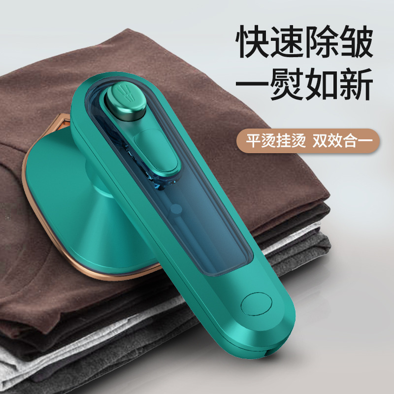 新型手持ちアイロン機携帯家庭用小型ミニスチームアイロン欧米規格クロスボーダーアイロン卸売り|undefined