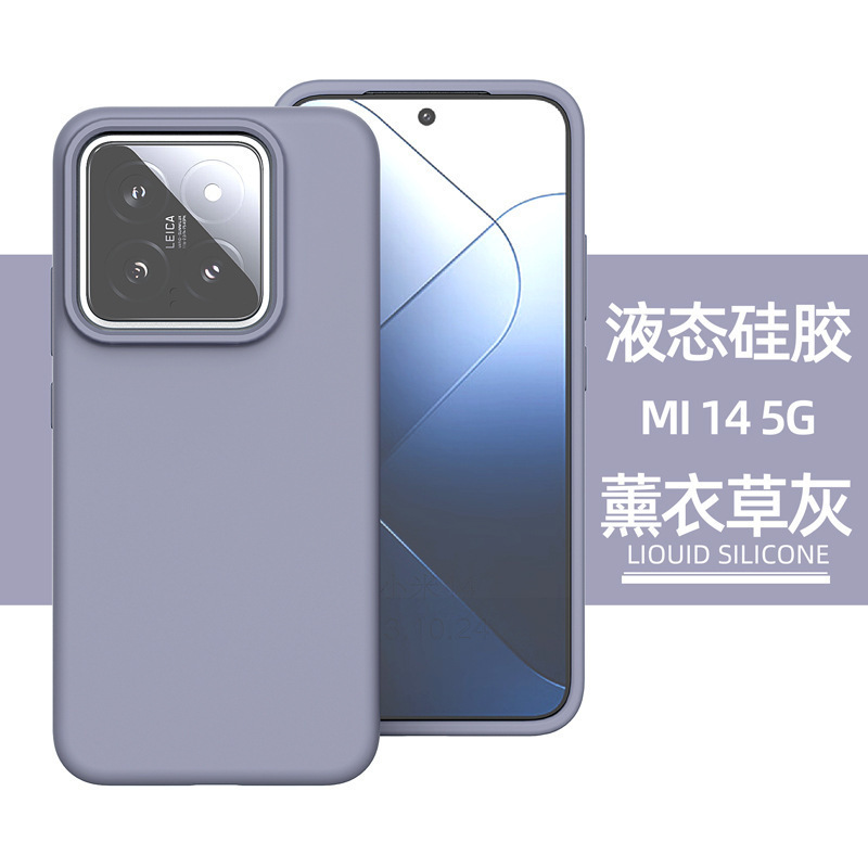 Funda de silicona líquida de color sólido para Xiaomi 17, oficialmente aplicable, nueva funda protectora suave anticaídas para Redmi K70 16u
