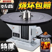 2025新款生物质颗粒取暖炉家用无烟烤火炉颗粒炉节能柴煤气化炉子