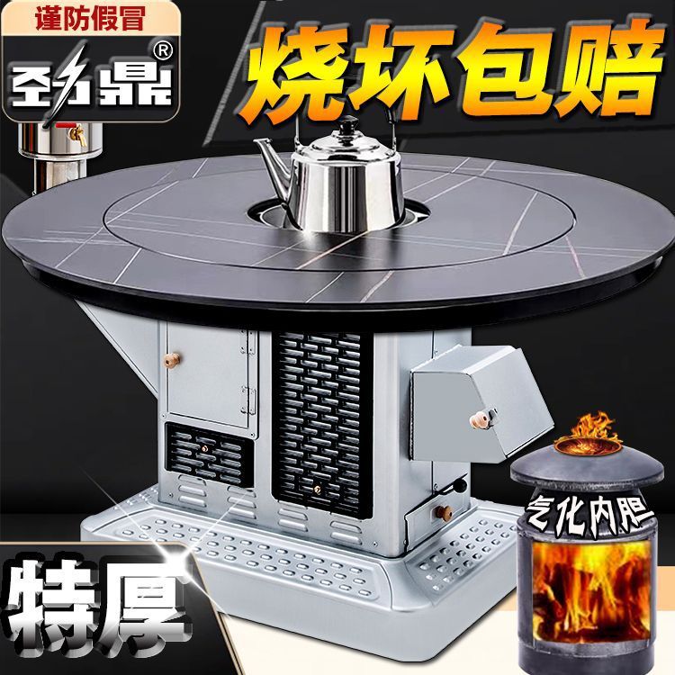 2025新款生物质颗粒取暖炉家用无烟烤火炉颗粒炉节能柴煤气化炉子