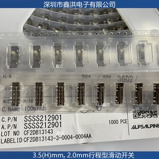 SSSS212901 Japan ALPS slide switch 3.5(H)mm, 2.0mm stroke type home appliance communication equipment