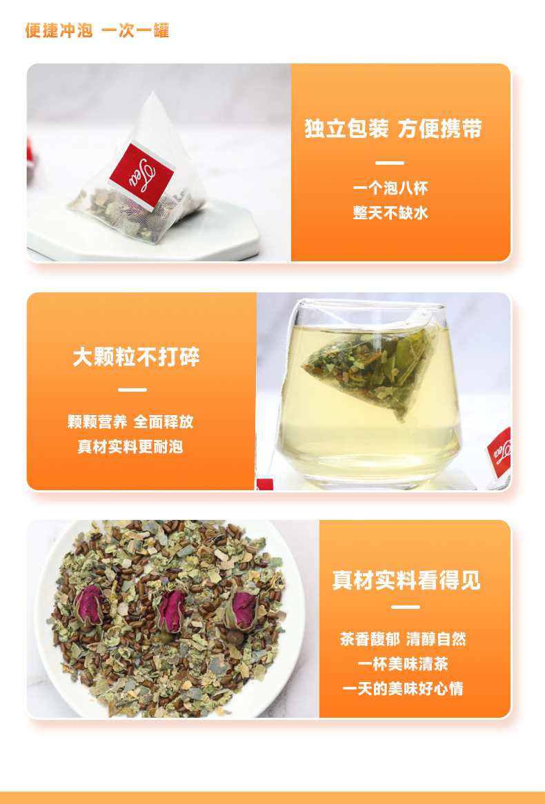 Winter Melon Lotus Leaf Cassia Seed Rose Tea 120g 30 Bags Daily Wellness Brew preparation