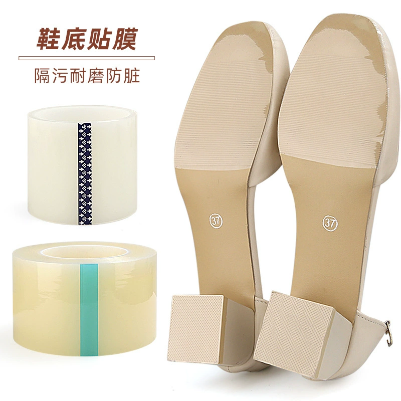 Подошва пленка новая обувь примерная пленка анти-грязная прозрачная пленка пылезащитная наклейка