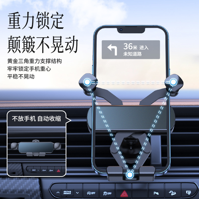 Nuevo producto al por mayor sin carácter aleación de aluminio especial coche gravedad coche teléfono móvil soporte navegación teléfono móvil soporte Coche