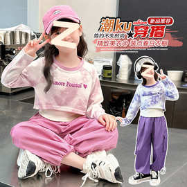 女童秋装运动三件套2024新款大童洋气扎染韩版卫衣背心工装裤套装
