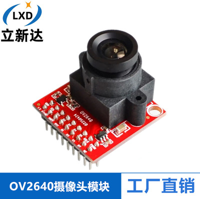 200 Вт Pixel OV2640 Модуль камеры Новый STM32F4 Исходный код драйвера поддерживает выход JPEG