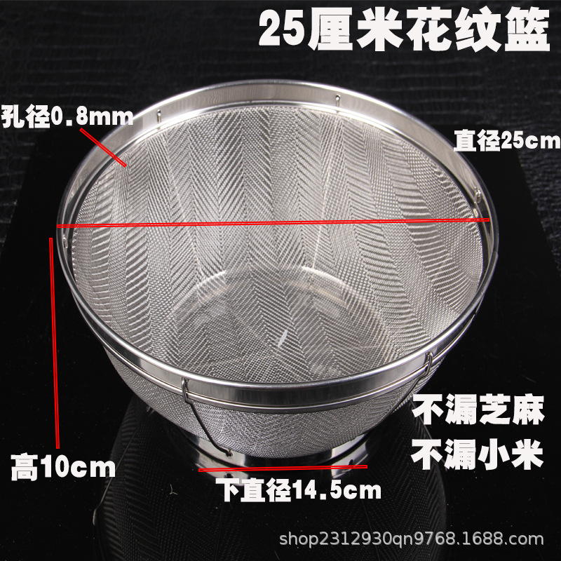 25花纹尺寸.jpg