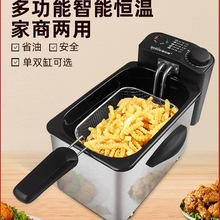包邮斯乐得油炸锅家用小电炸炉电炸锅商用炸串薯条油条油炸机迷你