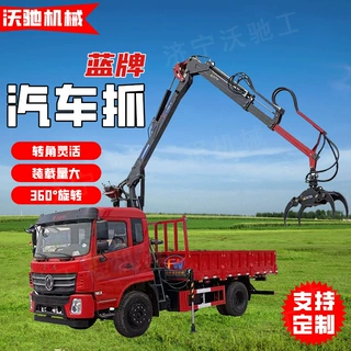 车载式随车抓木机一体式回转支承加强型抓头农用四驱汽车随车抓