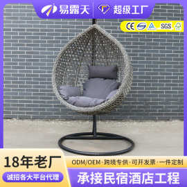 户外吊篮椅单人摇篮秋千花园庭院阳台室内鸟巢藤编吊篮跨境货源