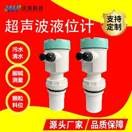 水质分析仪;流量计;雷达物位计