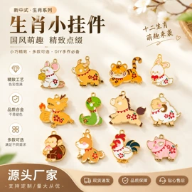 钮扣;金属工艺品;胸针
