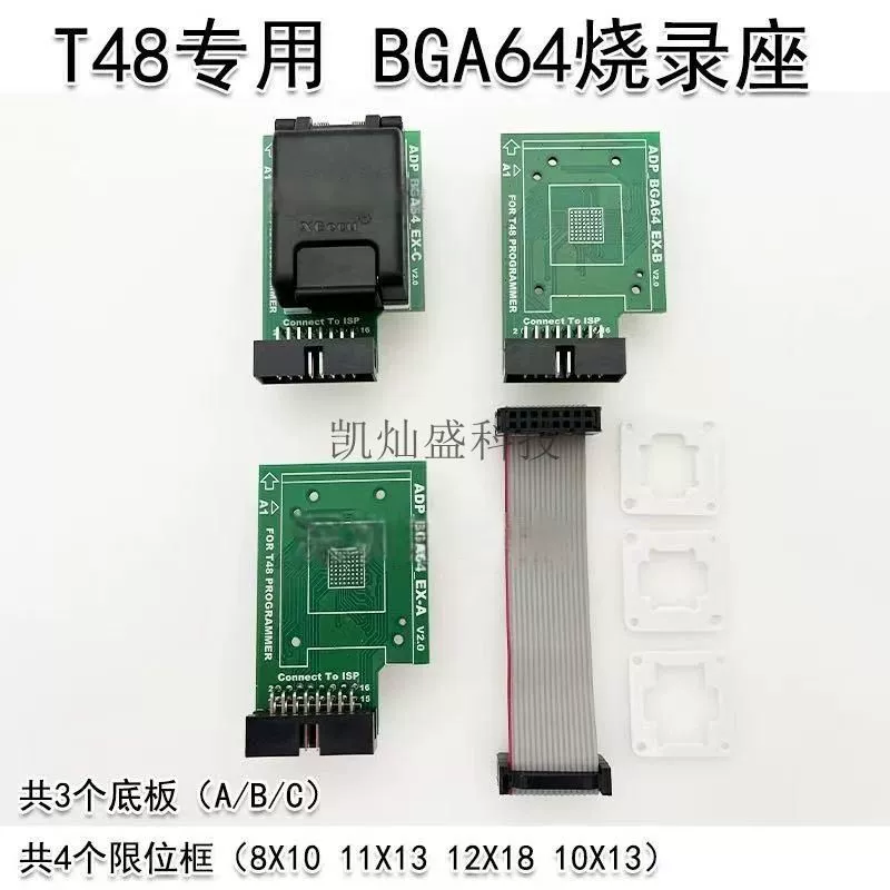 Специализированный адаптер для устройства записи BGA64 ADP-BGA64A-EX-A/B/C