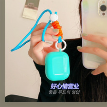 适用AirPods Pro3代果冻薄荷绿保护套2代苹果蓝牙耳机硅胶软壳潮