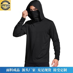 Cross-Border Sun Protection Jacket for Men and Women, Ice Silk Upf50+ Anti-Uv Sun Protection Clothing Pullover Outdoor Long Sun Protection Shirt