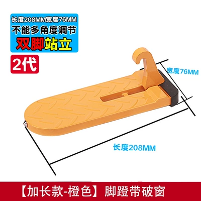 Digər kuzov və aksesuarlar Climbing Roof Foot Pedals, Door Side - extended-orange-pedals