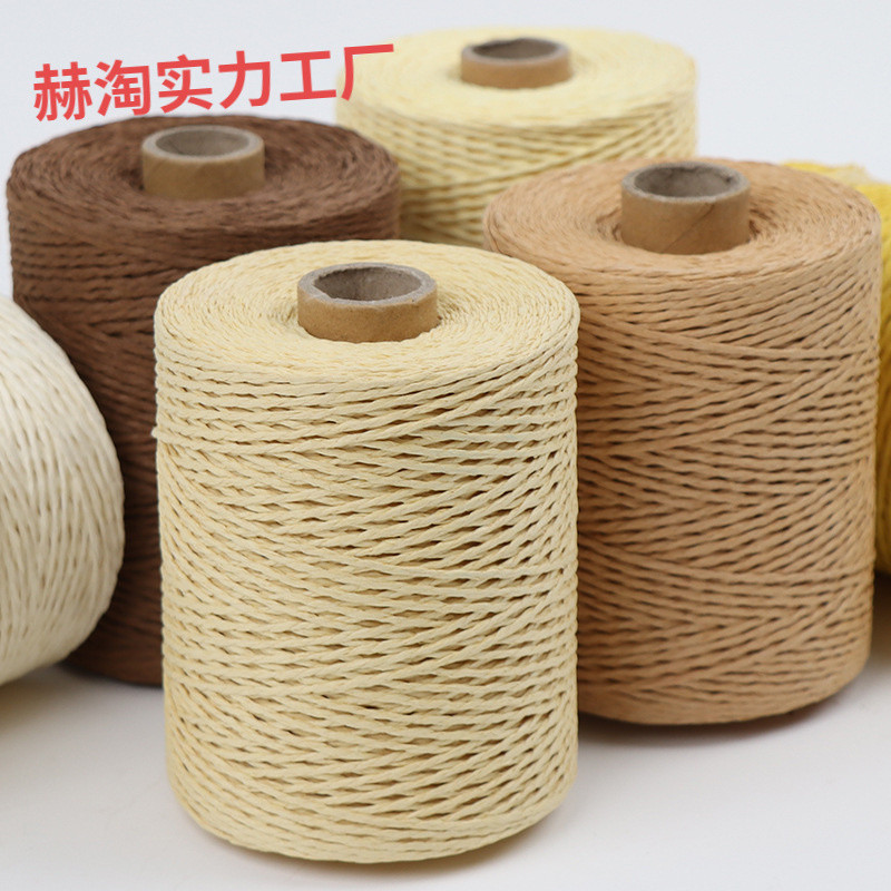 棉草线拉菲草绳编织线细草编材料包手工纸草线棉线钩包包的专用颜