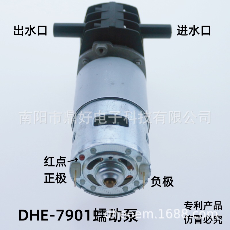 7901蠕动泵连接图