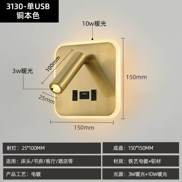 [3130单USB-铜本色（正方形）]