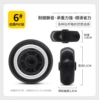 6#single round