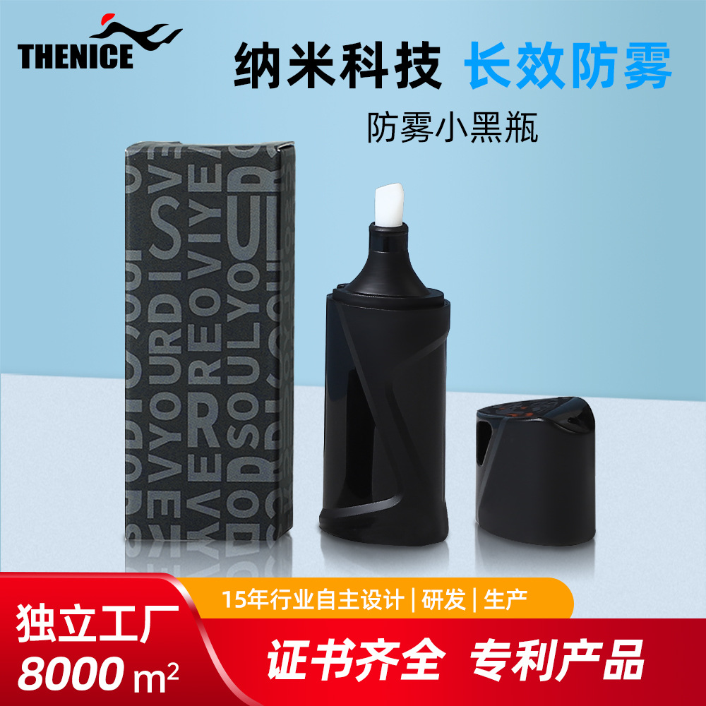 Swimming Goggles Anti-Fog Spray, Special Anti-Fog Agent for Swimming Goggles, Anti-Fog Spray for Lenses, High-Definition Agent