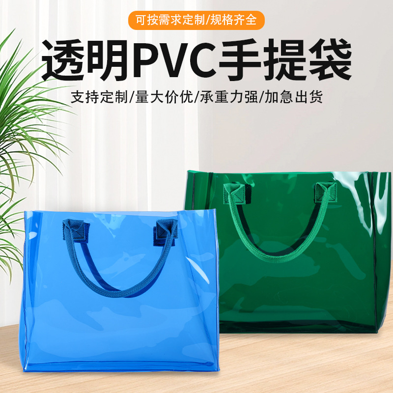 Linen bag PVC