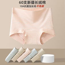 ƽ�ǃ�ѝŮ���޴�a10A�������L�d100%�޸����ո��¿�Ůʿƽ�_ѝ